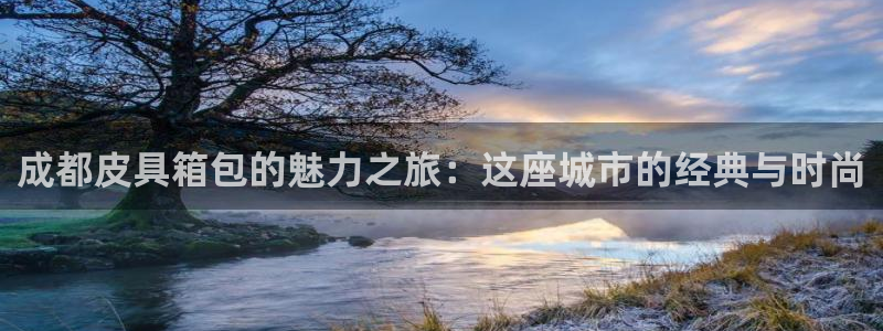 北仑富邦娱乐