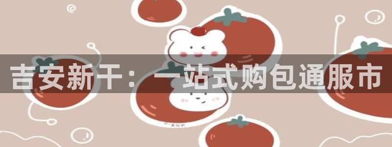 富邦广场娱乐