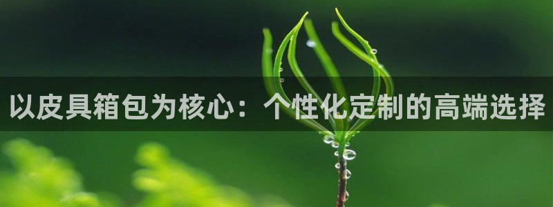 富邦娱乐会所kTV