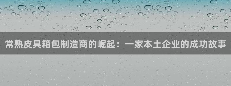 富邦娱乐官方网站