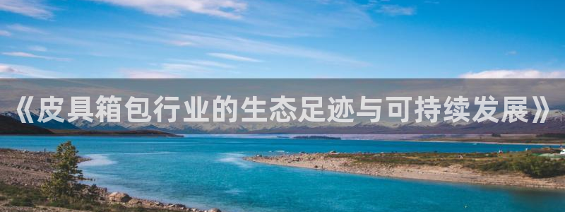 富邦娱乐-皇恩靠谱