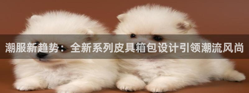 富邦翡翠娱乐会所电话