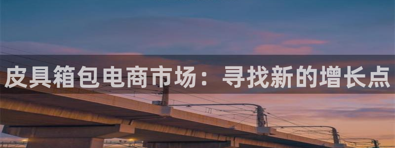 富邦线上娱乐城