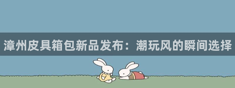 富邦娱乐平台登录入口官网