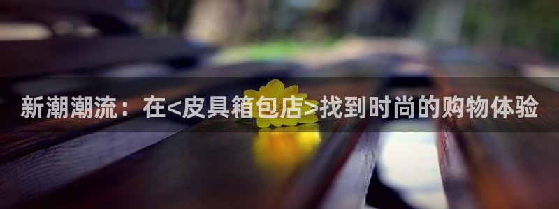 富邦娱乐 www.3806.com
