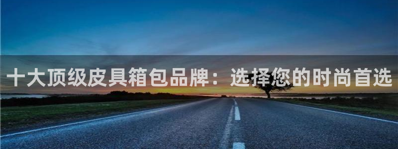 富邦娱乐官网-上全狐网