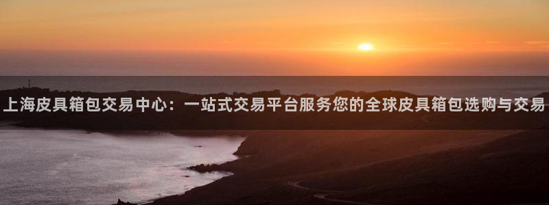 富邦大酒店娱乐项目