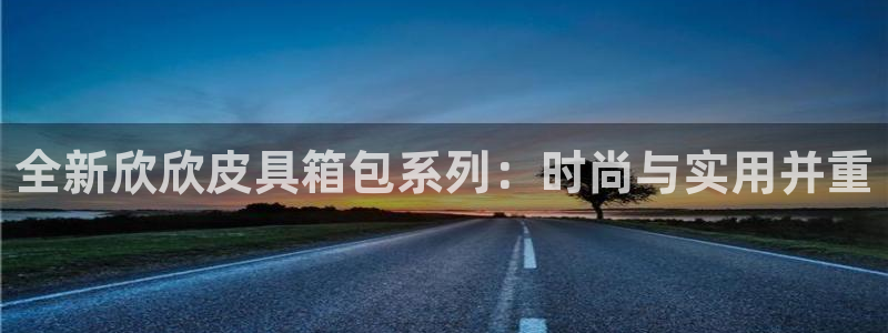 临平富邦娱乐