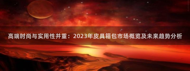 富邦商务娱乐会所怎么样
