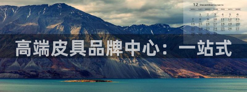 富邦娱乐平台登录入口官网