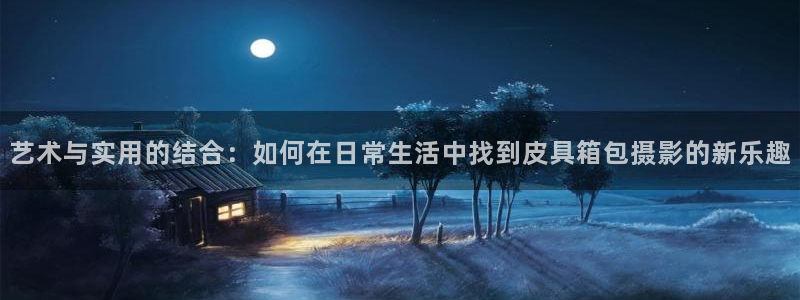 临平富邦娱乐会所