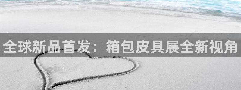 临平富邦娱乐总监山鸡