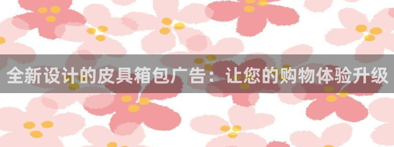 富邦娱乐团购活动时间