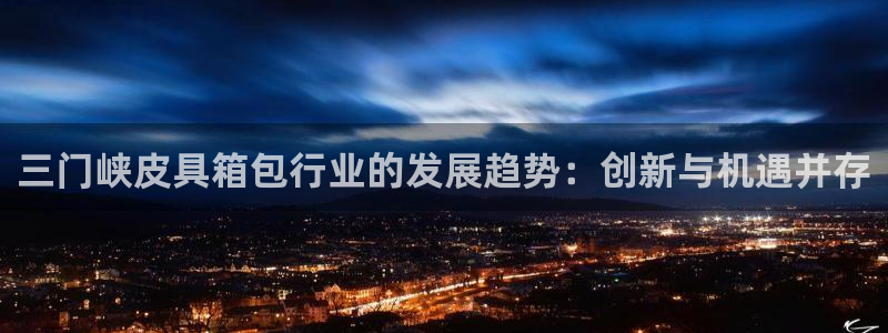富邦翡翠娱乐怎么样