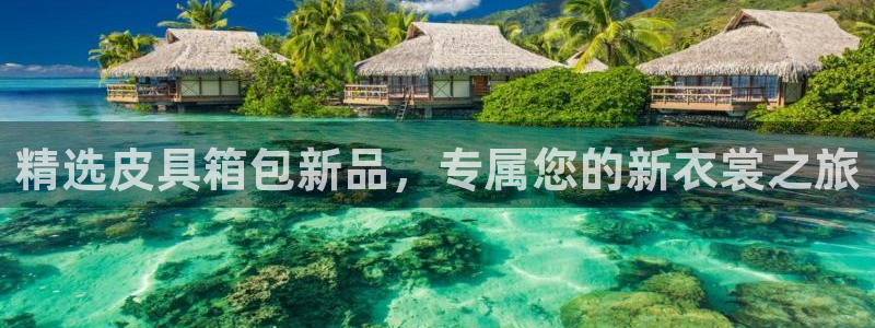 富邦娱乐平台