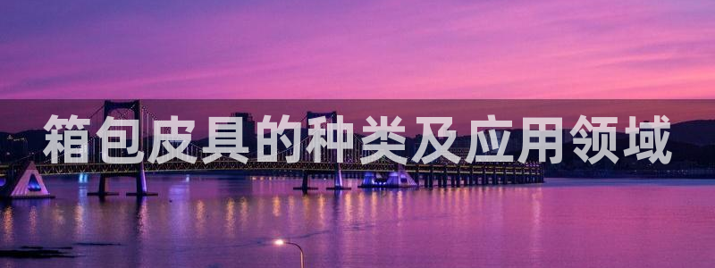 富邦娱乐平台-皇恩靠谱