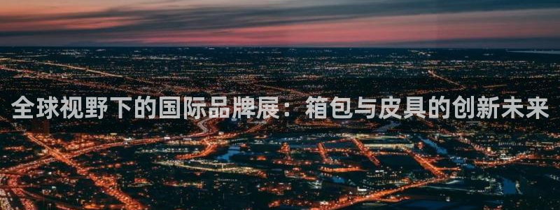 北仑富邦推荐娱乐项目