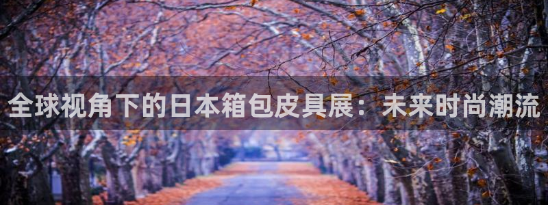 富邦大酒店娱乐项目