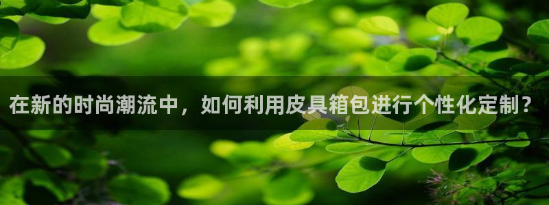 富邦娱乐团购活动