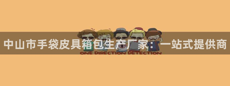 富邦娱乐 皇恩靠谱