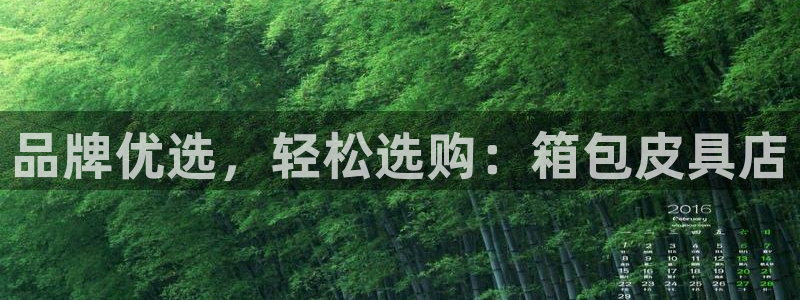 杭州富邦丽晶娱乐会所