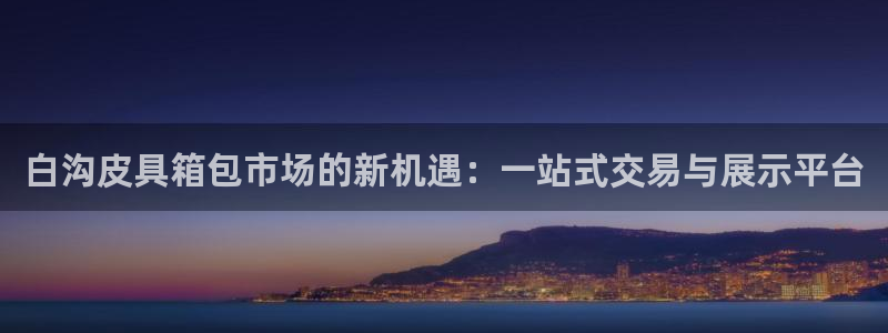 富邦娱乐-真博百楽