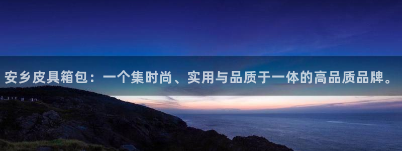 富邦娱乐彩票最新地址