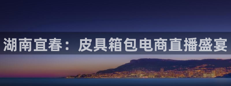 富邦娱乐团购活动