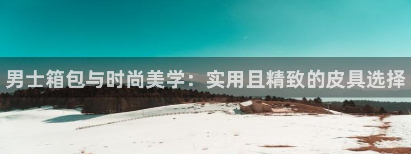 临平富邦娱乐总监山鸡