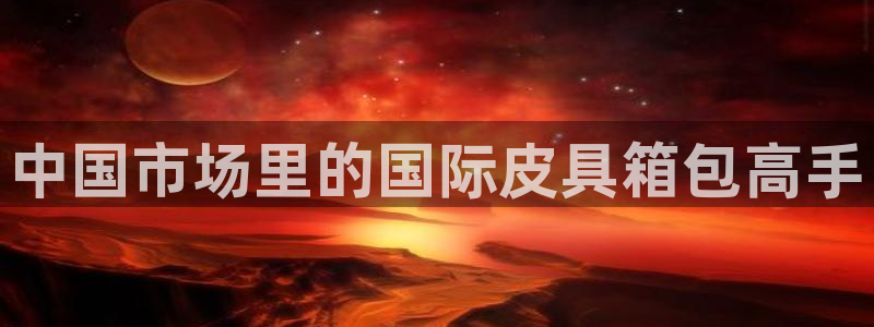 富邦娱乐网址是多少