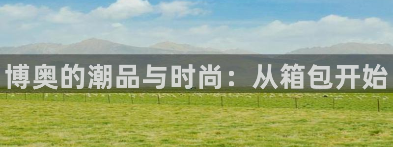 富邦游娱乐团购