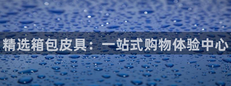 富邦娱乐澳门娱乐官网