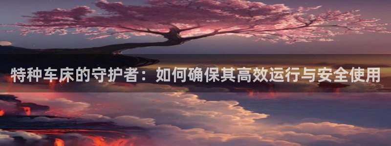 富邦娱乐-xjh996缅甸