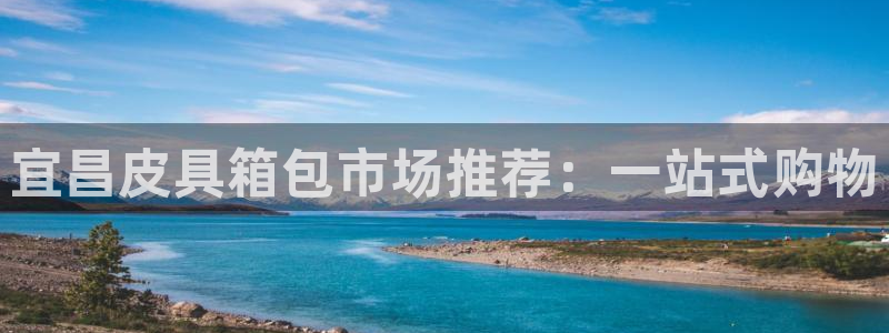 富邦娱乐注册-上全狐网