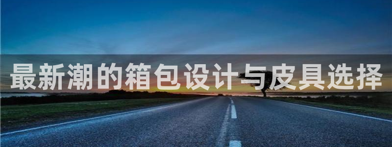 富邦广场北仑娱乐