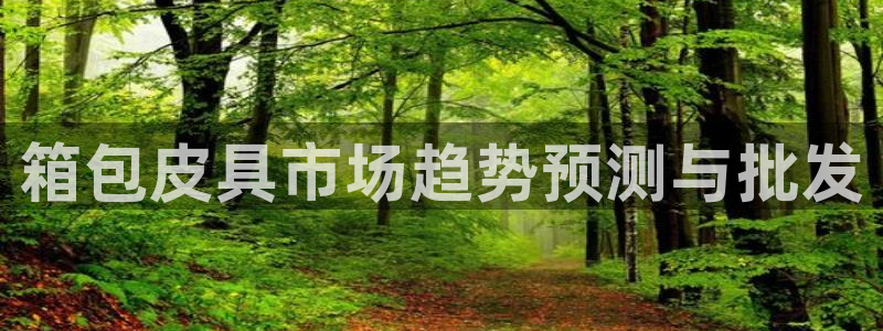 富邦娱乐 皇恩靠谱