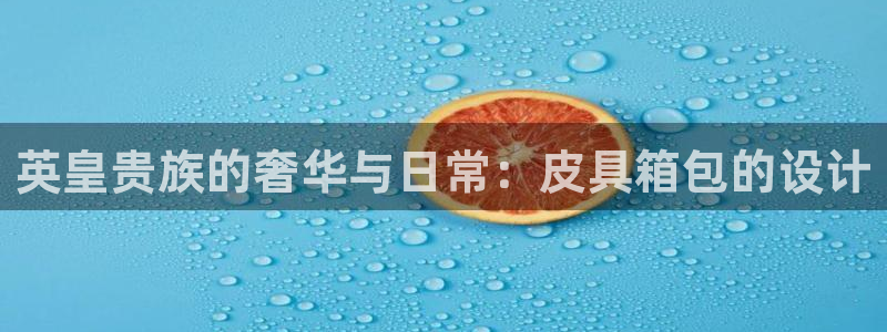 宁波北仑富邦娱乐