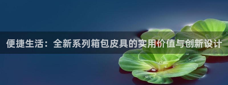 富邦娱乐-真博百楽