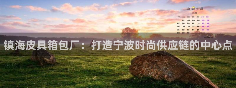 富邦翡翠娱乐怎么样