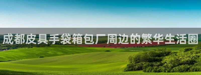 富邦娱乐彩票官网下载