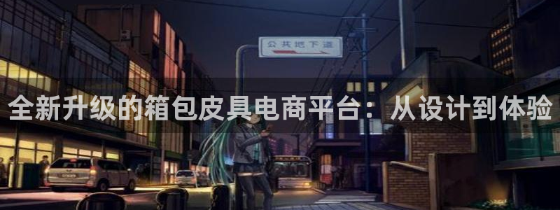 富邦现场娱乐