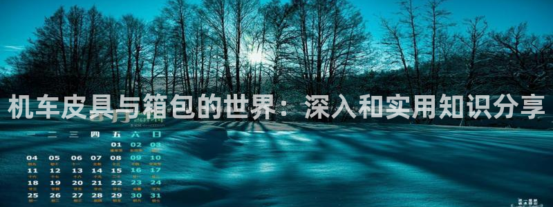 宁波北仑富邦娱乐