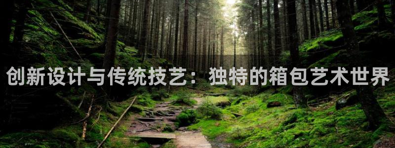 富邦丽佳国际娱乐会所