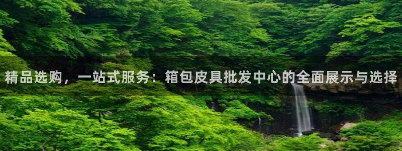 北仑富邦壹加娱乐