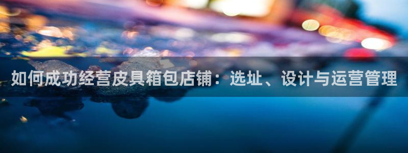 富邦娱乐网站多少