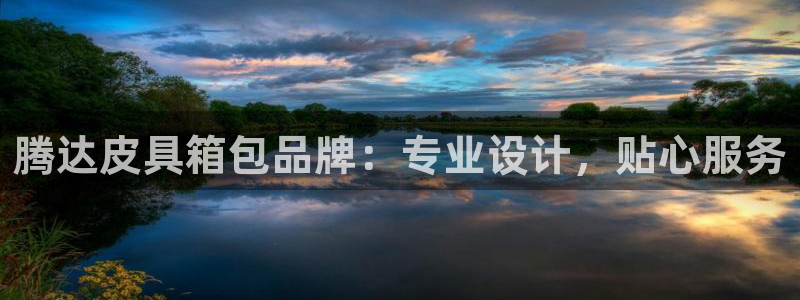 临平富邦娱乐总监山鸡