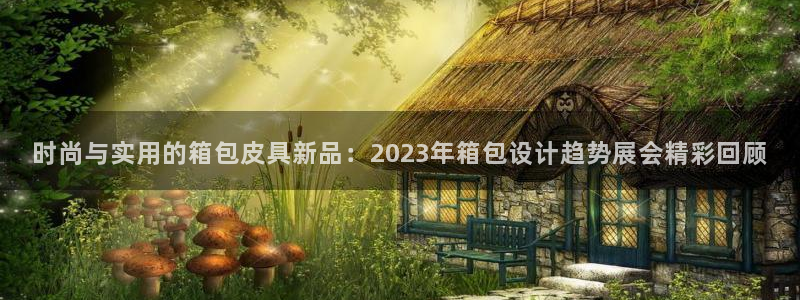 富邦娱乐官方网站