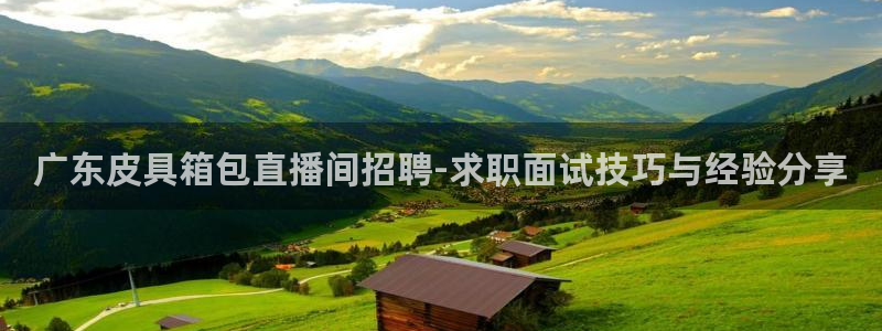 富邦天日娱乐有限公司