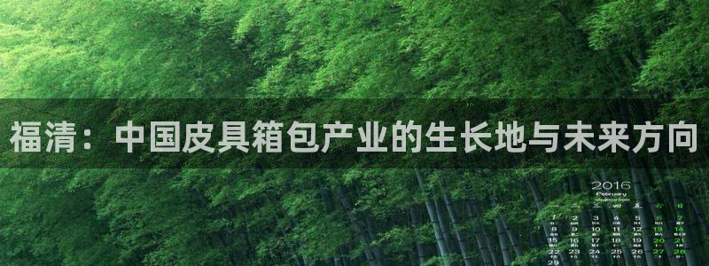 富邦娱乐花花公子