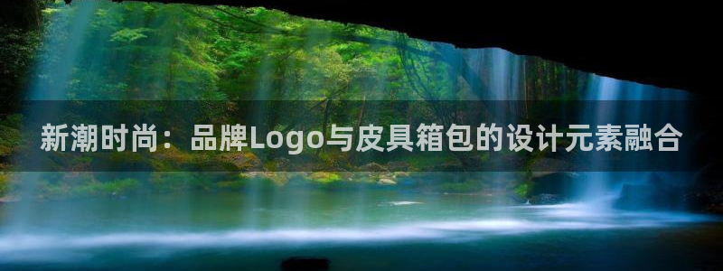 富邦娱乐官网最新网址